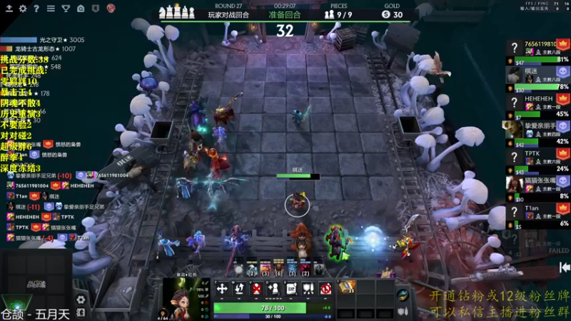 【2022-11-24 20点场】棋迷iluhr：趣味积分挑战赛.Day49