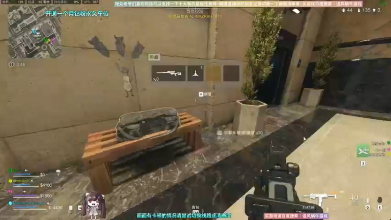 【2022-11-24 11点场】Biu十香：✨斗鱼第一画质✨使命召唤19✨逃离塔科夫