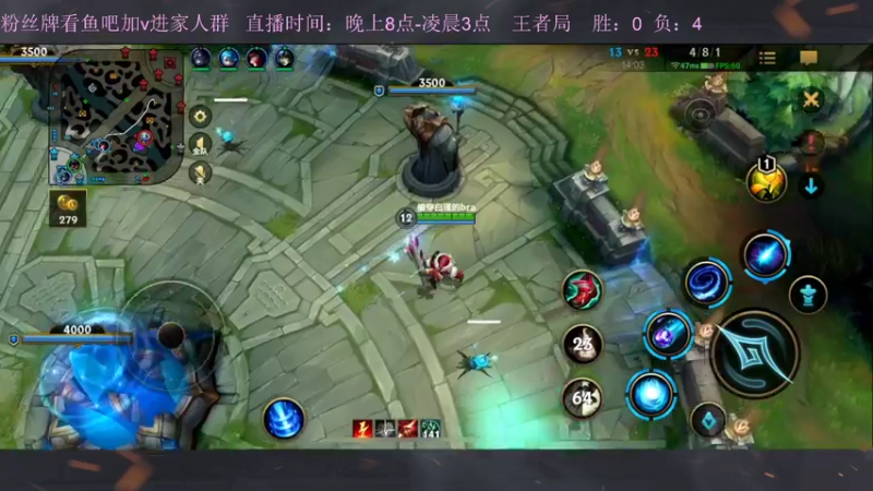 【2022-11-23 23点场】白瑾OoO：宇一上 上路进