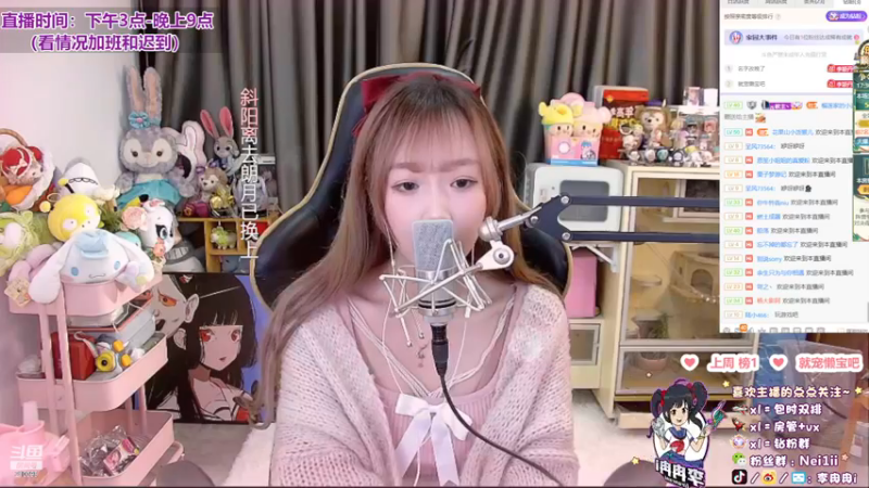 【2022-11-25 17点场】李冉冉i：♥冉冉电刑烬·光速冲钻1♥