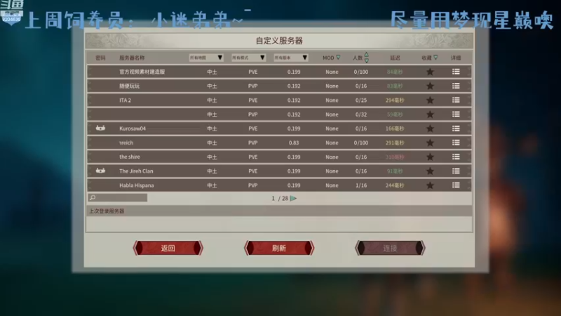【2022-11-25 00点场】MoRi是倪呀：天天开心噢~