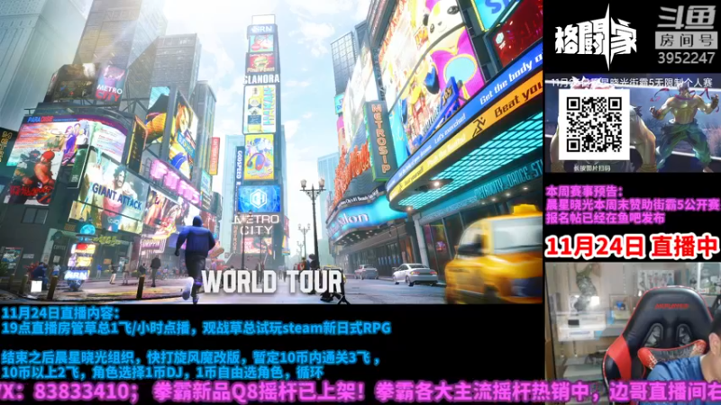 【2022-11-24 20点场】边哥BeenGor：晚上好，房管点播时段~晚点打游戏