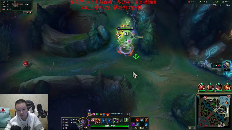 【英雄联盟】网友张顺飞的精彩时刻 20221125 20点场