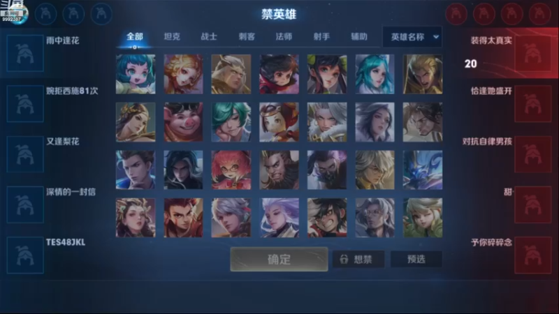 【2022-11-25 22点场】大鱼电竞：大鱼电竞的直播间