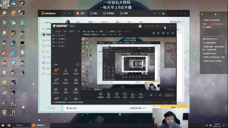 【2022-11-22 09点场】主播阿迎：阿迎：绝活寒冰季前赛新体验