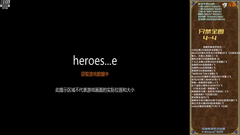 【2022-11-17 19点场】纳尼亚王子英雄无敌：英雄无敌三88图自动对战