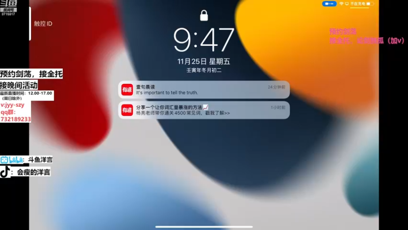 【2022-11-25 09点场】洋言呀呀呀：洋：联赛指挥/论剑/调号/天波府