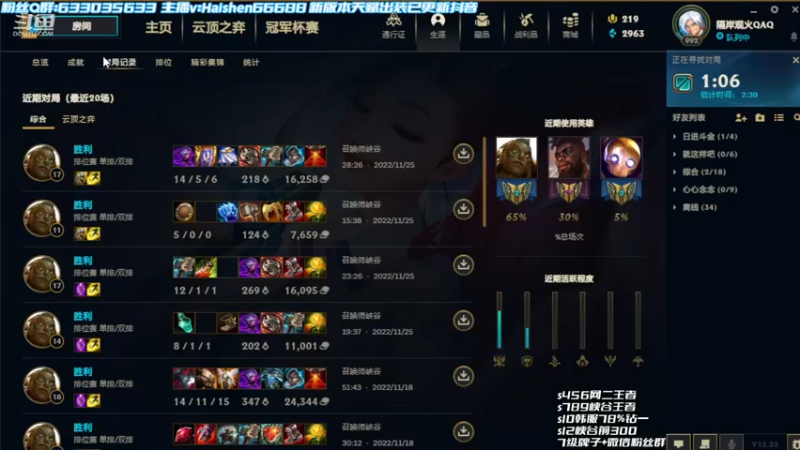 【2022-11-25 11点场】海神丶俄洛伊：这就是新版本俄洛伊