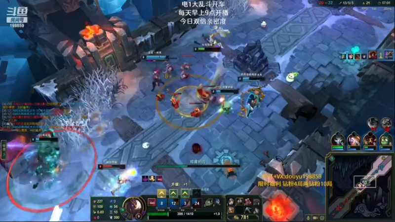 【2022-11-24 15点场】主播阿迎：阿迎：绝活寒冰季前赛新体验