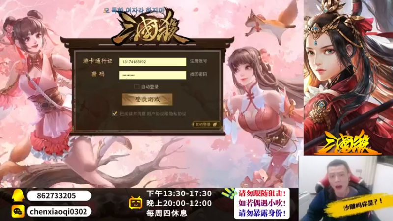 【2022-11-24 20点场】吹得神丶丶丶：继续冲击全服冠军儿！~~~