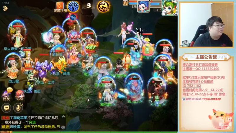 【2022-11-25 17点场】小儿郎丶丶：周末武神坛~221869~~
