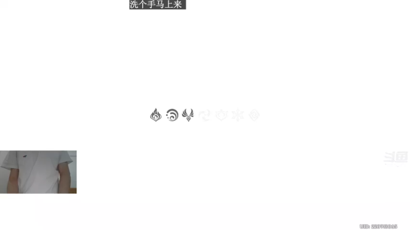 【2022-11-25 20点场】头发乱糟糟的夜月er：原神3.2 摸会儿鱼 可以帮打深渊