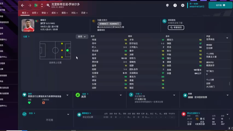 【2022-11-25 00点场】不死鸟3DM：新游戏 镇邪