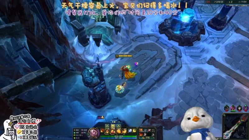 【2022-11-24 22点场】内只鹅：【小奶团】今天钻石双倍哟11/24