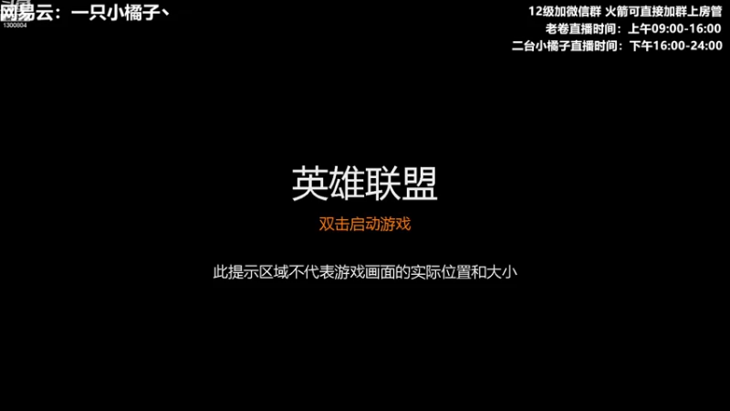 【2022-11-25 16点场】卷子丶：赛季末圆梦小橘来咯！！！