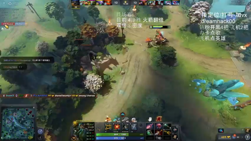 【2022-11-25 13点场】毛子dreamhacker：和flo，之之参加胜场赛！