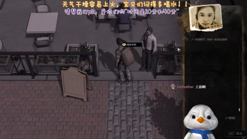 【2022-11-24 13点场】内只鹅：【小奶团】今天钻石双倍哟11/24