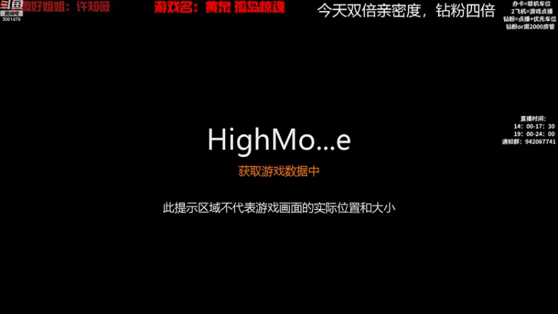 【2022-11-25 13点场】陌陌孖然：（双倍）小陌：大多数