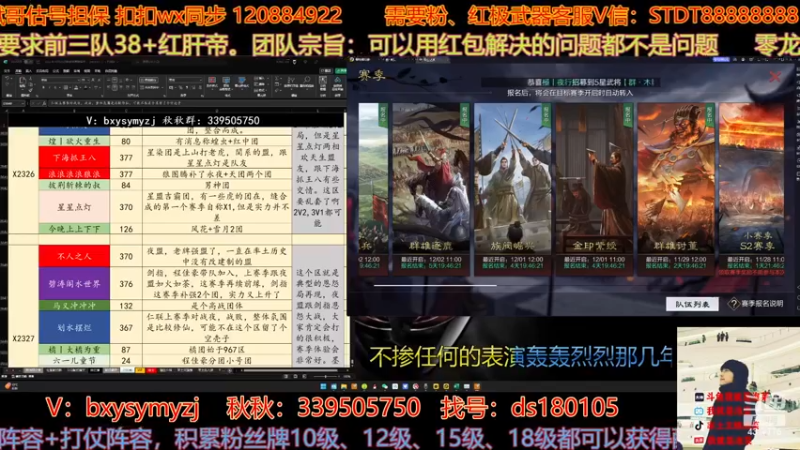 【2022-11-25 14点场】我就是泡菜：今天没啥事儿，放松放松，聊天局