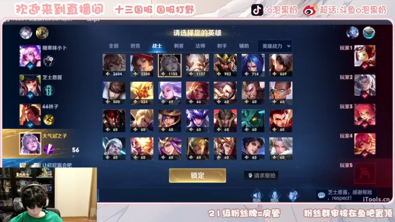 【2022-11-25 15点场】O泡果奶1111：今日双倍巅峰赛冲冲冲