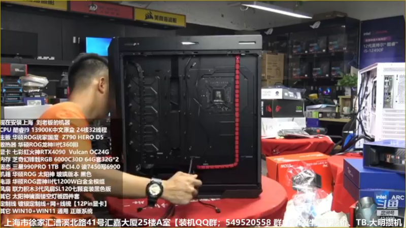 【2022-11-25 05点场】上海大明海：【大明攒机】英特尔arc+英特尔配置推荐