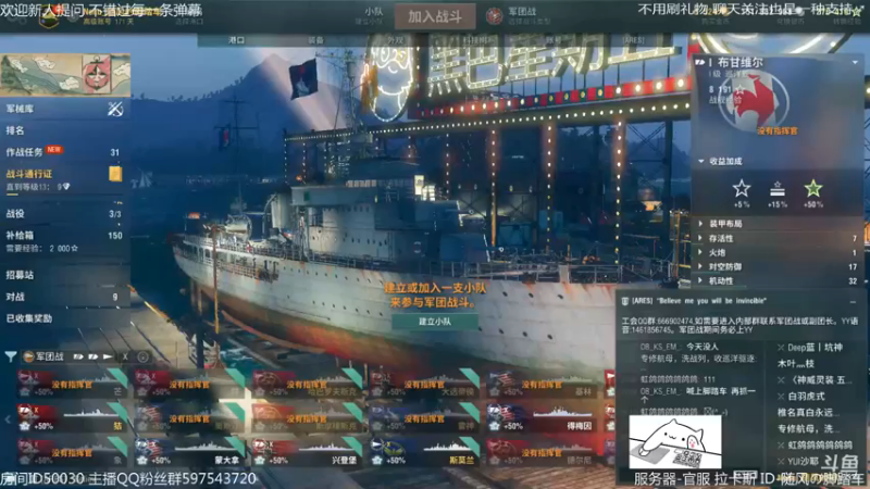 【2022-11-19 22点场】随风の脚踏车：打打排位吧~ 50030