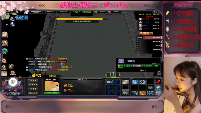 【2022-11-24 14点场】世上本没有卢：踏碎三界：祖传辅助