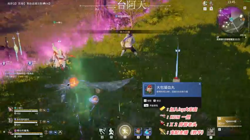 【2022-11-25 03点场】sysyu：【二台】飞机上号 砖粉上车