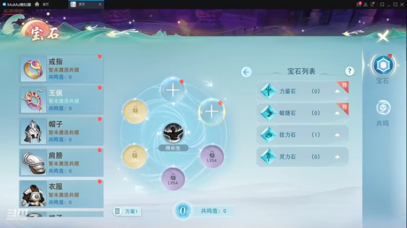 【2022-11-24 13点场】帅梦乄神话：天下3最帅天机