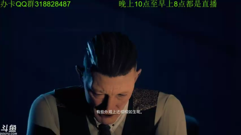 【2022-11-25 00点场】咸鱼超人小D：速通~黑相集心中魔~