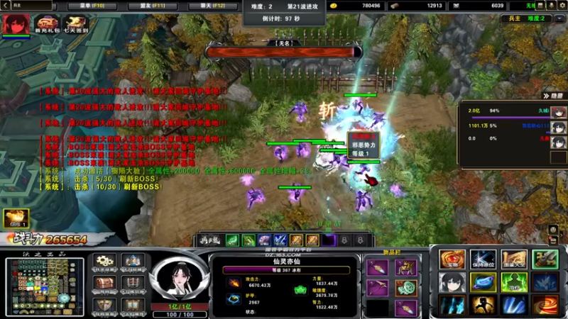【2022-11-24 20点场】Ace凡森：魔兽争霸：RPG聚集地！