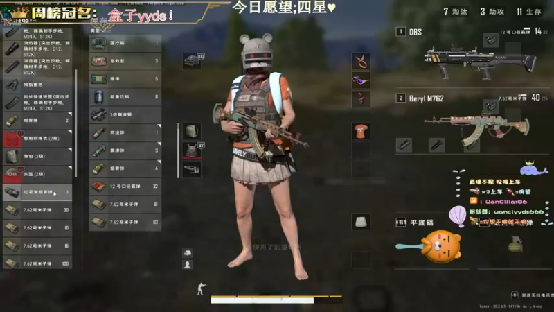 【2022-11-24 19点场】晚辞77：没人气的FPS天才选手