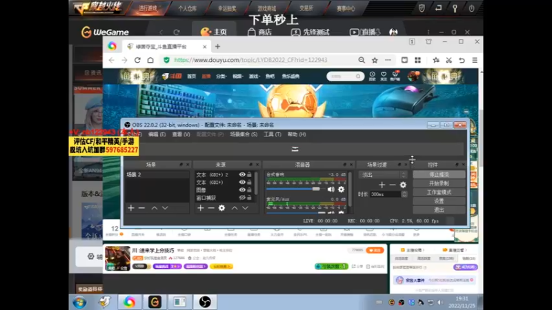【2022-11-25 19点场】你好我是夏洛克：川 :速来学上分技巧(两倍亲密度