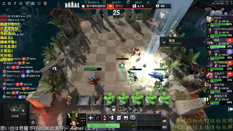 【2022-11-24 18点场】棋迷iluhr：趣味积分挑战赛.Day49