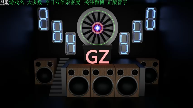 【2022-11-25 15点场】正版管子：【管子】大多数·另类高能搞笑主播