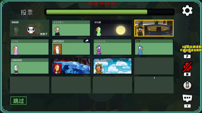 【2022-11-24 19点场】三酒OuO：【双倍】顶顶选手