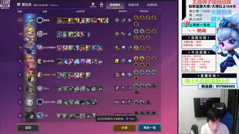 【2022-11-25 18点场】Xs雲烬：狂欢来袭！！！