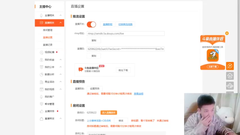 【2022-11-24 23点场】红眼啊嘟嘟：上分赛季奖励+OB点将