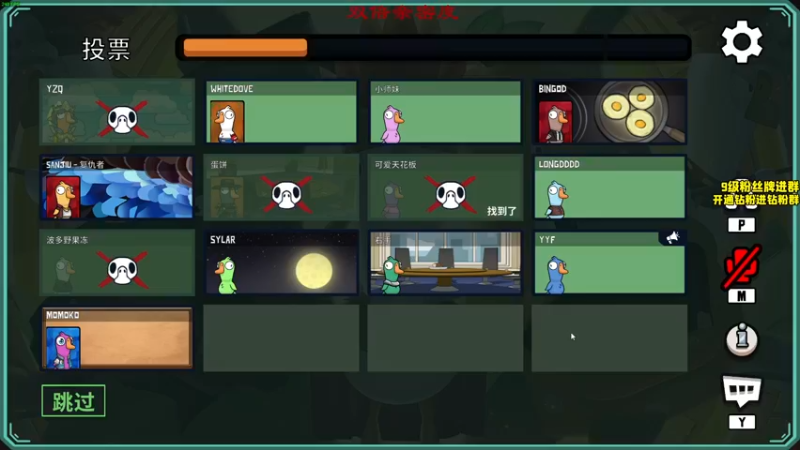 【2022-11-24 21点场】三酒OuO：【双倍】顶顶选手