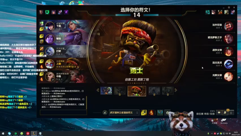 【2022-11-25 10点场】爷大干：斗鱼第一嘴硬~
