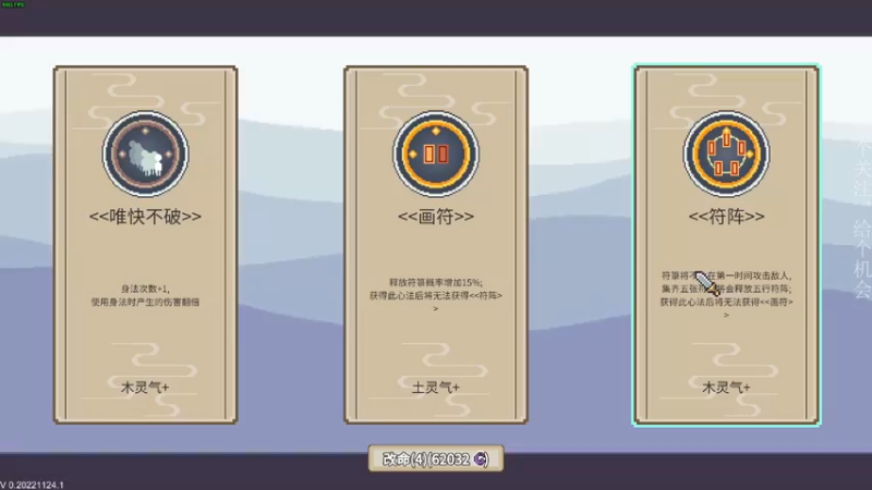 【2022-11-24 19点场】凡尘困：每天五点半准时开播 不开播是小狗