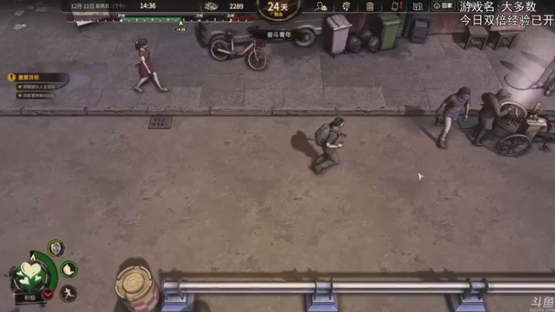 【2022-11-25 20点场】巴格拉斯：热爱生活，走进巴叔