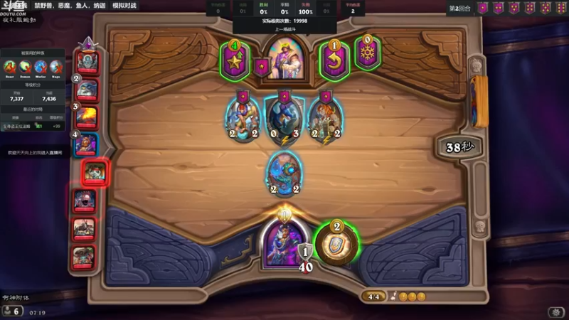 【2022-11-22 07点场】wenshen589：哪有这么容易倒下！