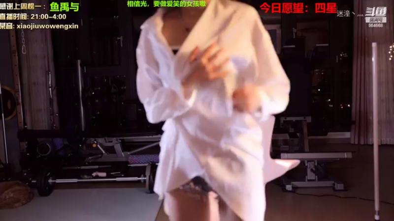 小酒窝翁馨-掩盖不住的性感