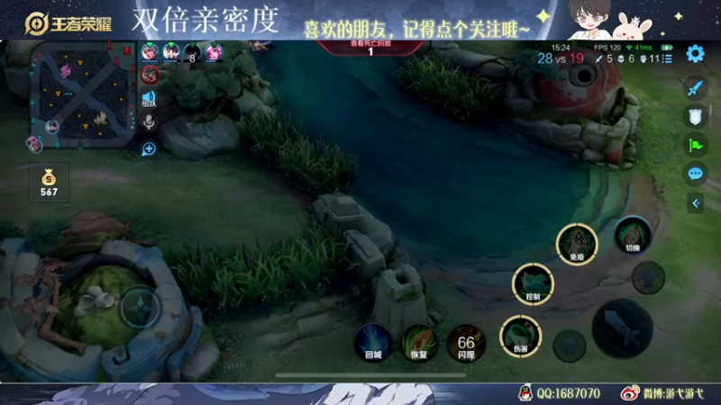 【2022-11-25 05点场】游弋：单排94到百星 不上不下播！！！