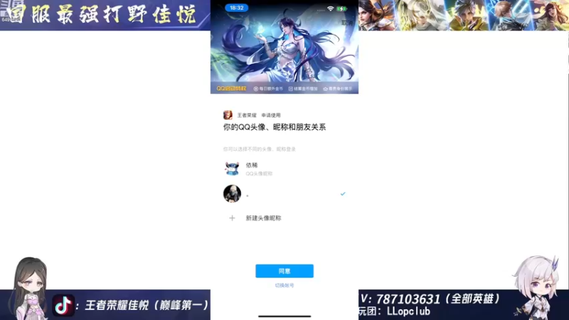 【2022-11-25 18点场】国宝佳悦：周定榜巅峰第一