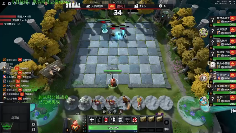 【2022-11-23 14点场】1874ooo：新赛季开冲！等个皇后局