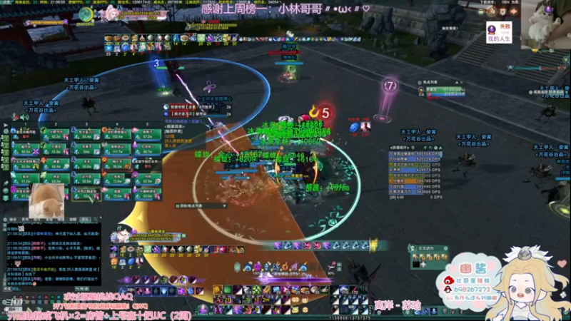 【2022-11-24 21点场】小小幽酱：【蛊幽幽】YX西津渡开荒！奶毒视角