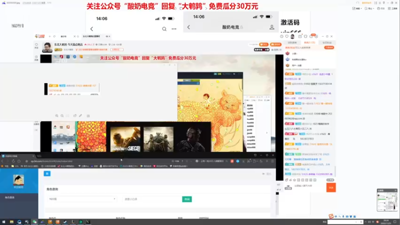 【2022-11-25 20点场】东北大鹌鹑：东北大鹌鹑 今天搞点绝活