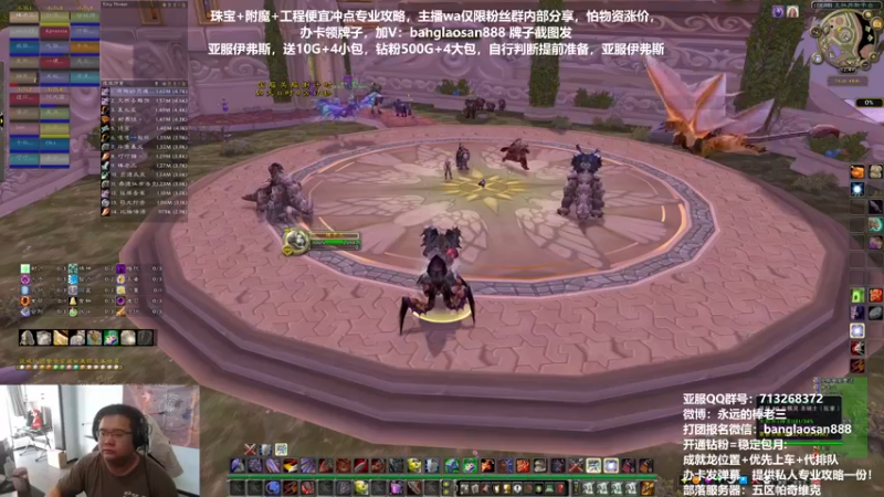 【2022-11-25 12点场】棒老三：先国服打个团，晚上亚服开荒！！